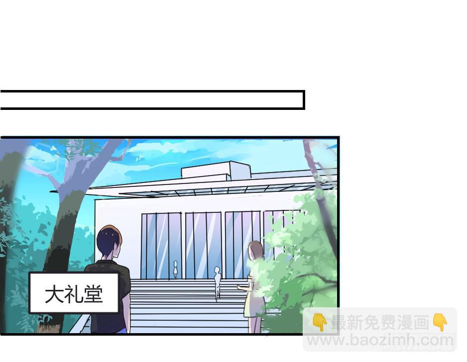 01.身为面具人的少女-第2话