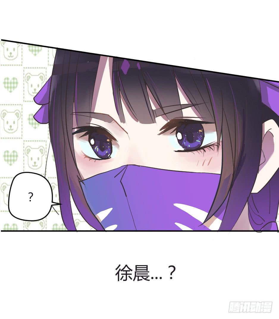 01.身为面具人的少女-第2话