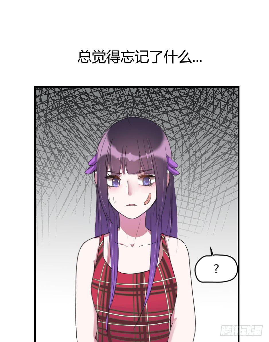 11.拒绝与被拒绝(1/2)-第12话