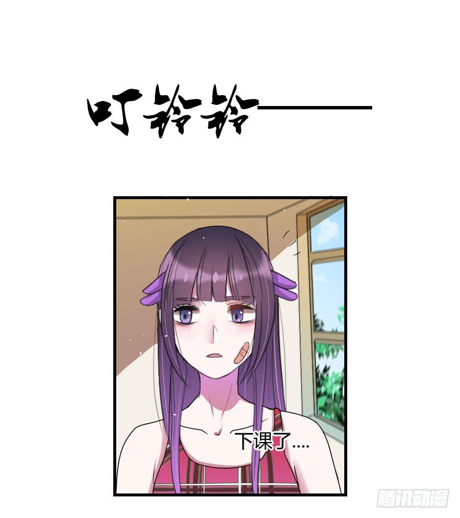 11.拒绝与被拒绝(1/2)-第12话