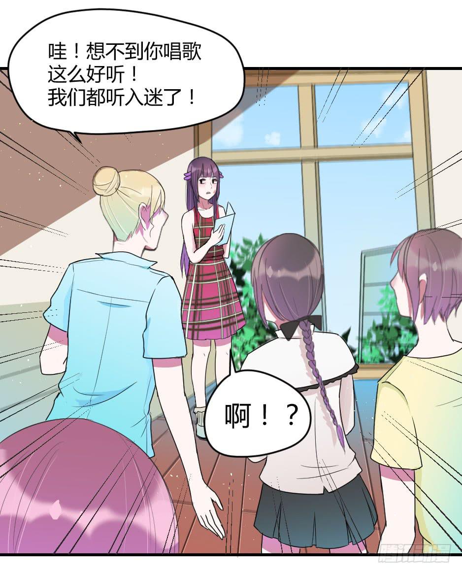 11.拒绝与被拒绝(1/2)-第12话