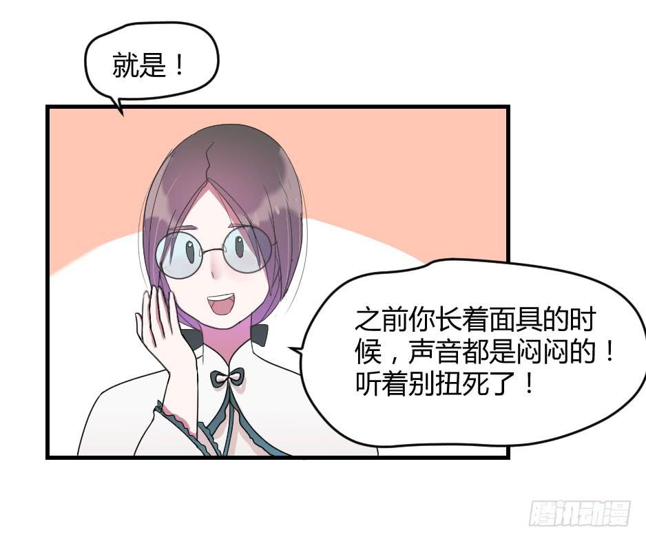 11.拒绝与被拒绝(1/2)-第12话