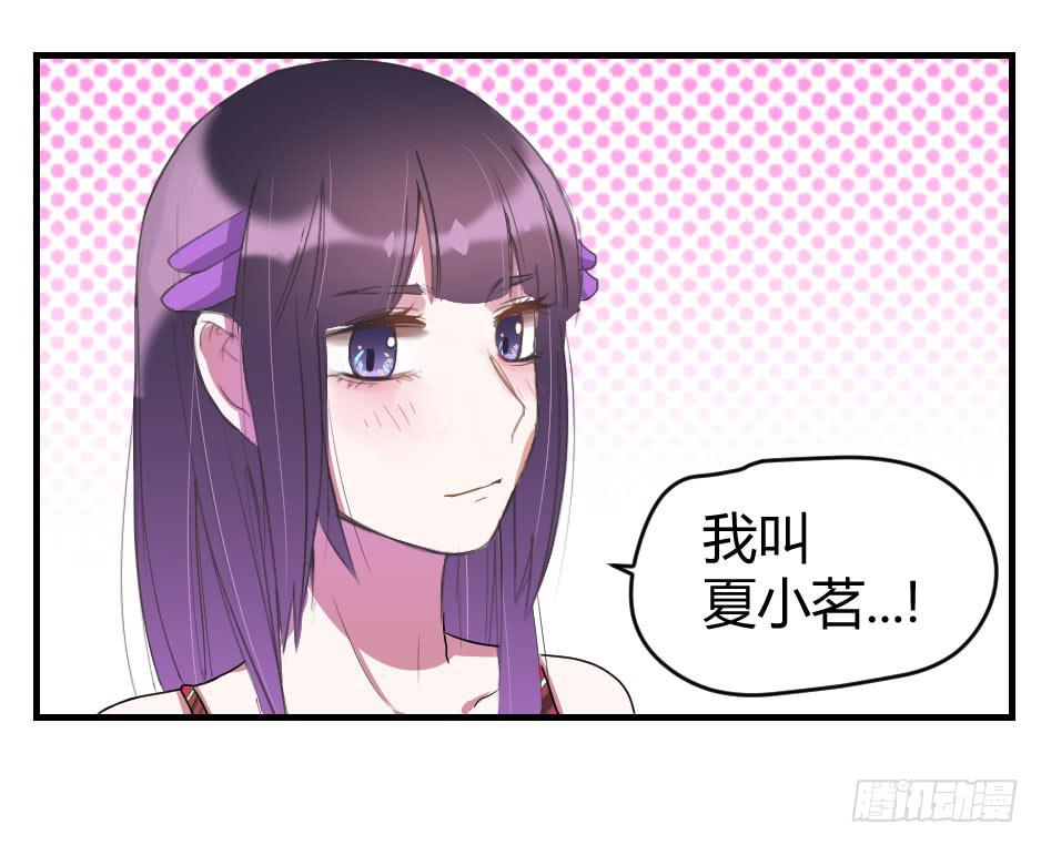 11.拒绝与被拒绝(1/2)-第12话