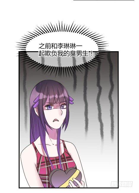 11.拒绝与被拒绝(1/2)-第12话