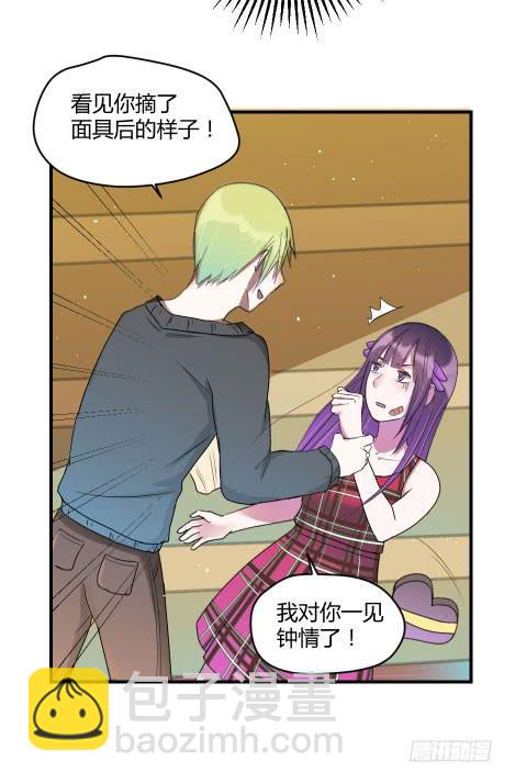 11.拒绝与被拒绝(1/2)-第12话