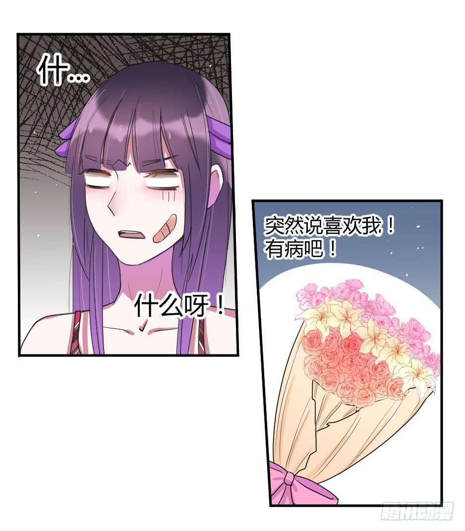 11.拒绝与被拒绝(1/2)-第12话