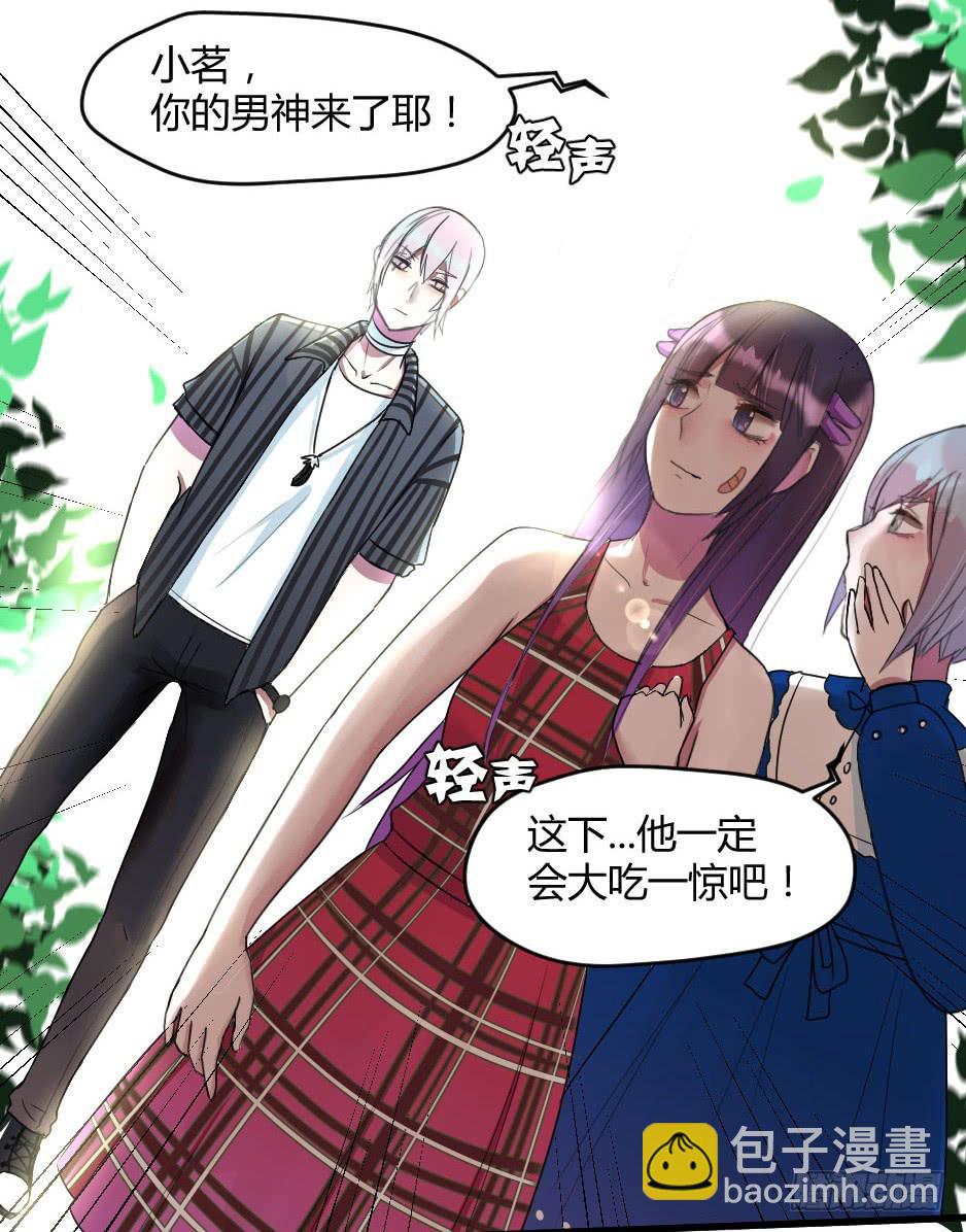 11.拒绝与被拒绝(1/2)-第12话