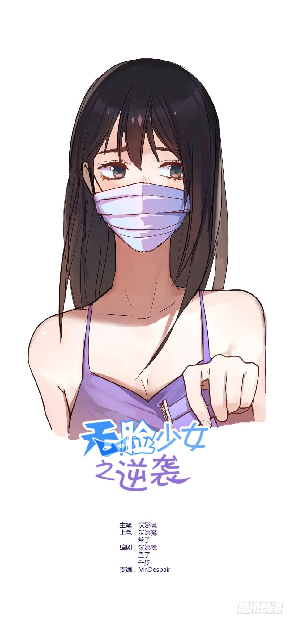 13.我要和你肩并肩-第14话