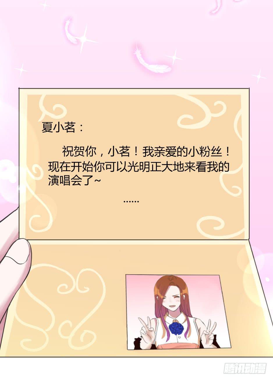 13.我要和你肩并肩-第14话