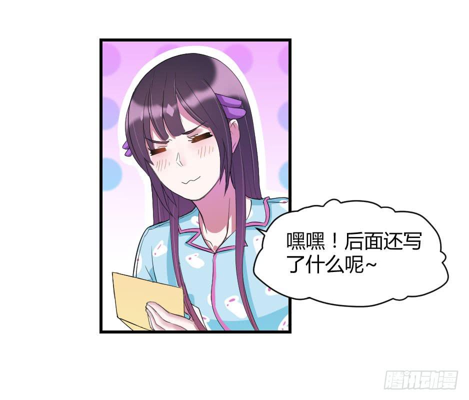 13.我要和你肩并肩-第14话