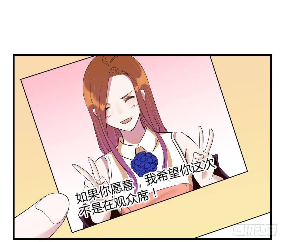 13.我要和你肩并肩-第14话