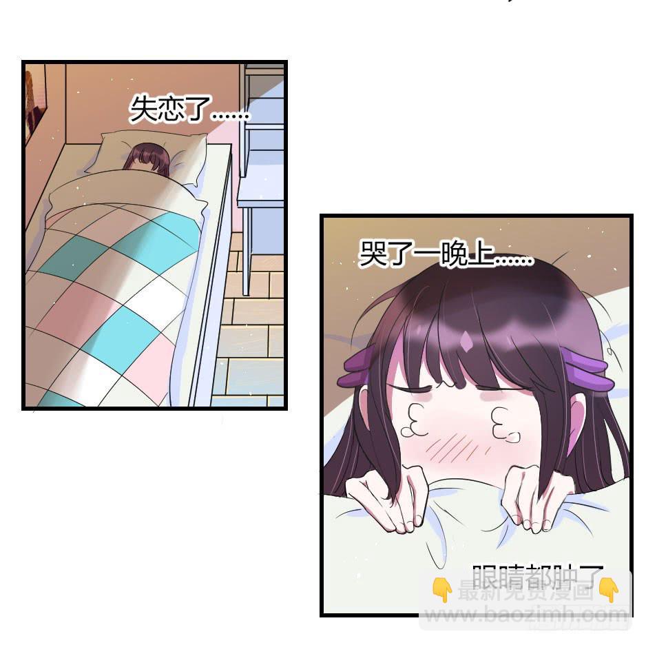 13.我要和你肩并肩-第14话