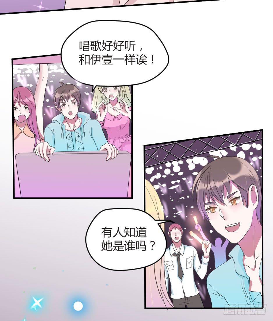 13.我要和你肩并肩-第14话