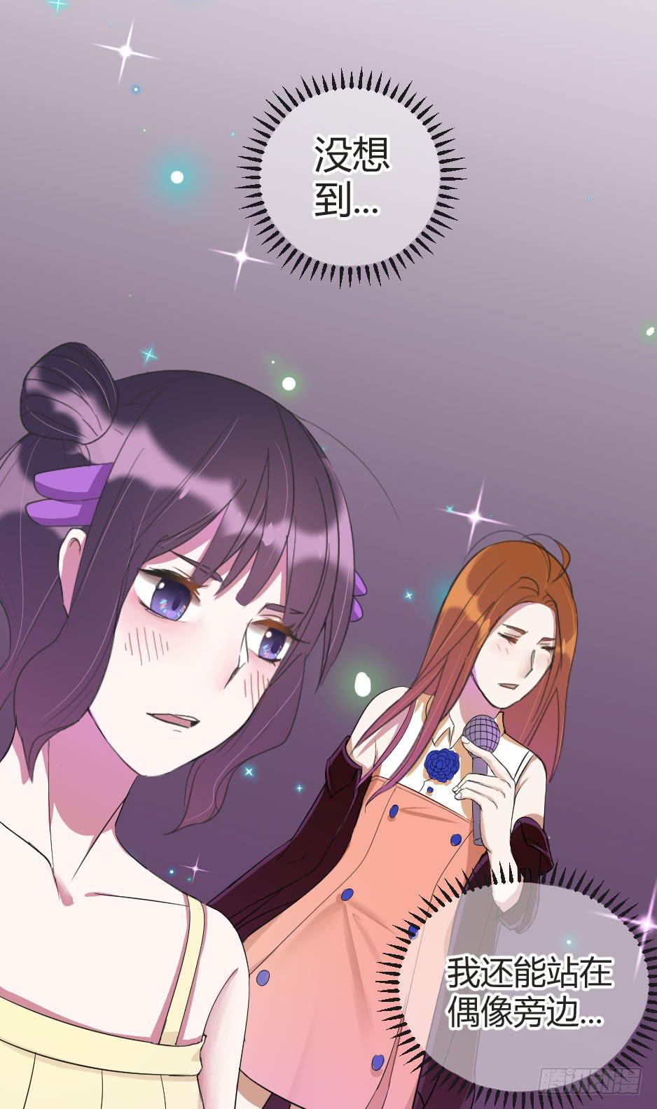 13.我要和你肩并肩-第14话