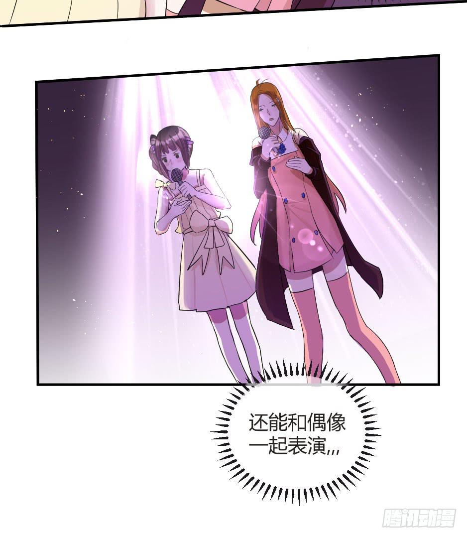 13.我要和你肩并肩-第14话