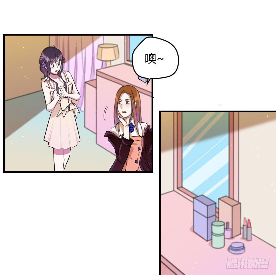 13.我要和你肩并肩-第14话