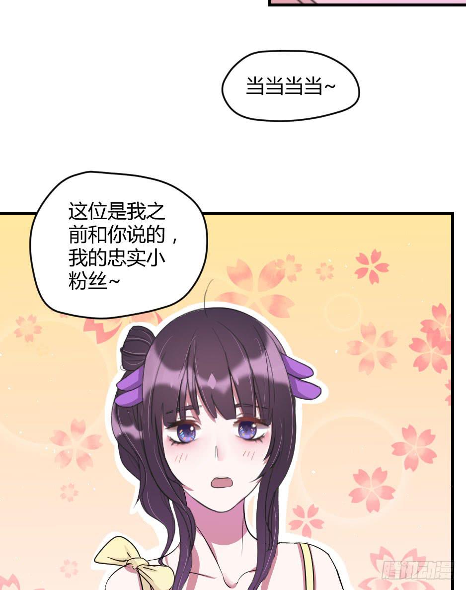 13.我要和你肩并肩-第14话