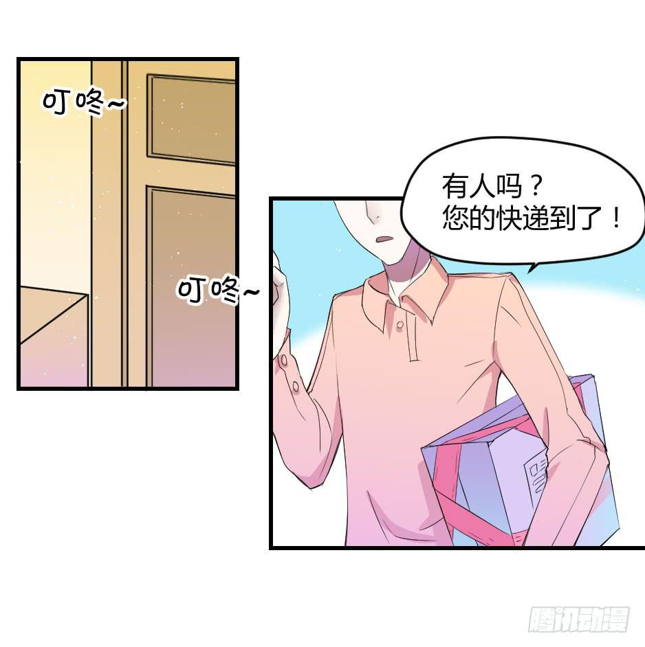 13.我要和你肩并肩-第14话