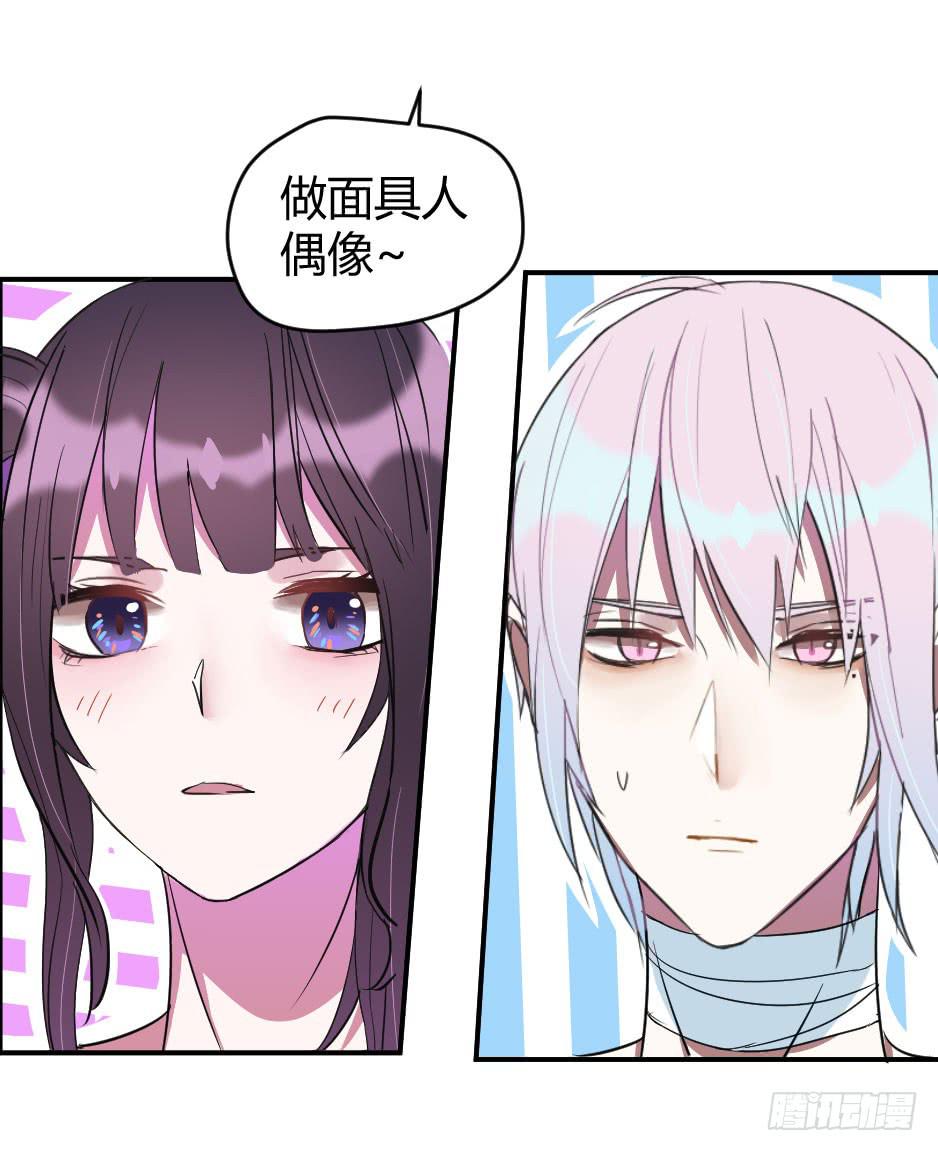 13.我要和你肩并肩-第14话