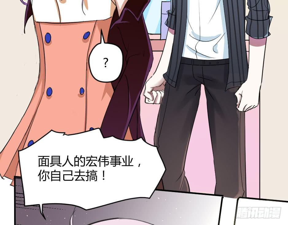 13.我要和你肩并肩-第14话