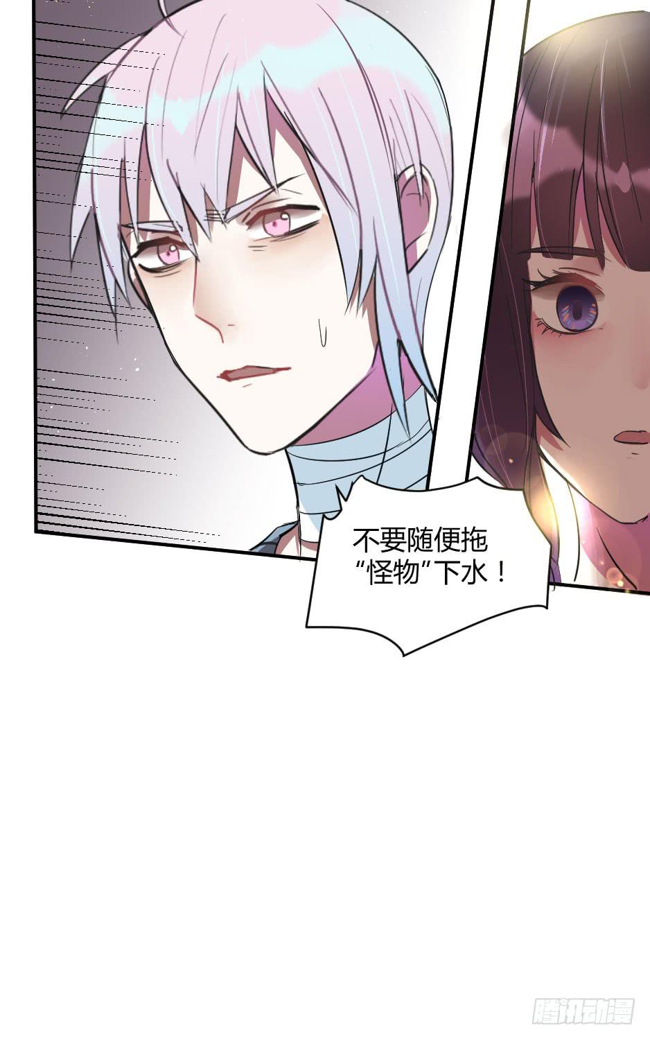 13.我要和你肩并肩-第14话