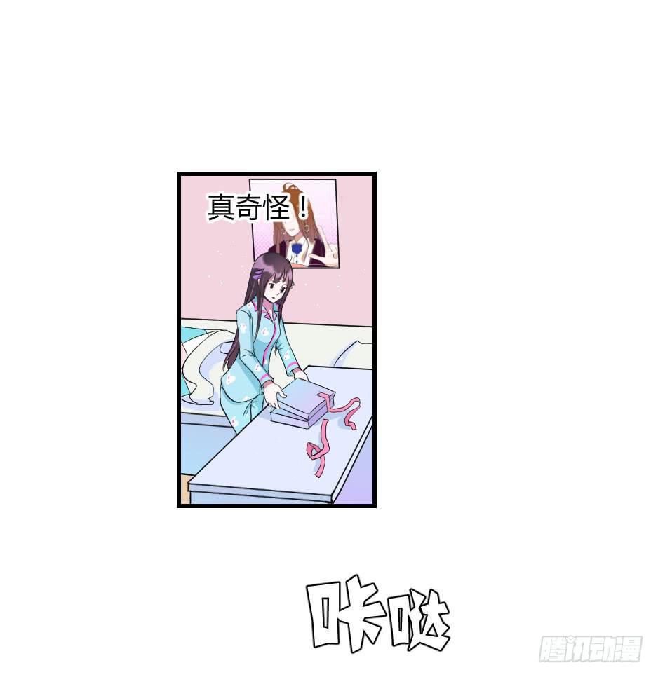 13.我要和你肩并肩-第14话