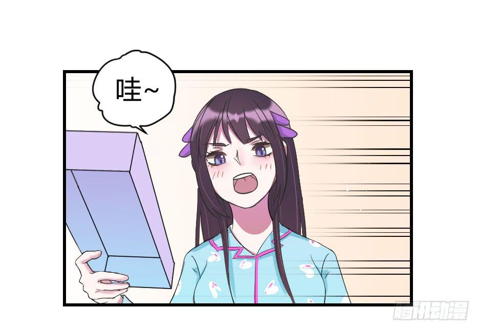 13.我要和你肩并肩-第14话