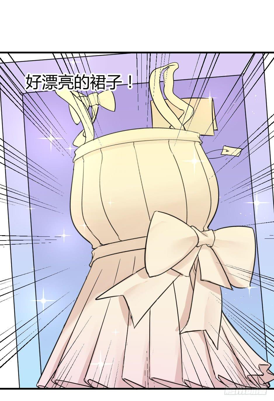 13.我要和你肩并肩-第14话