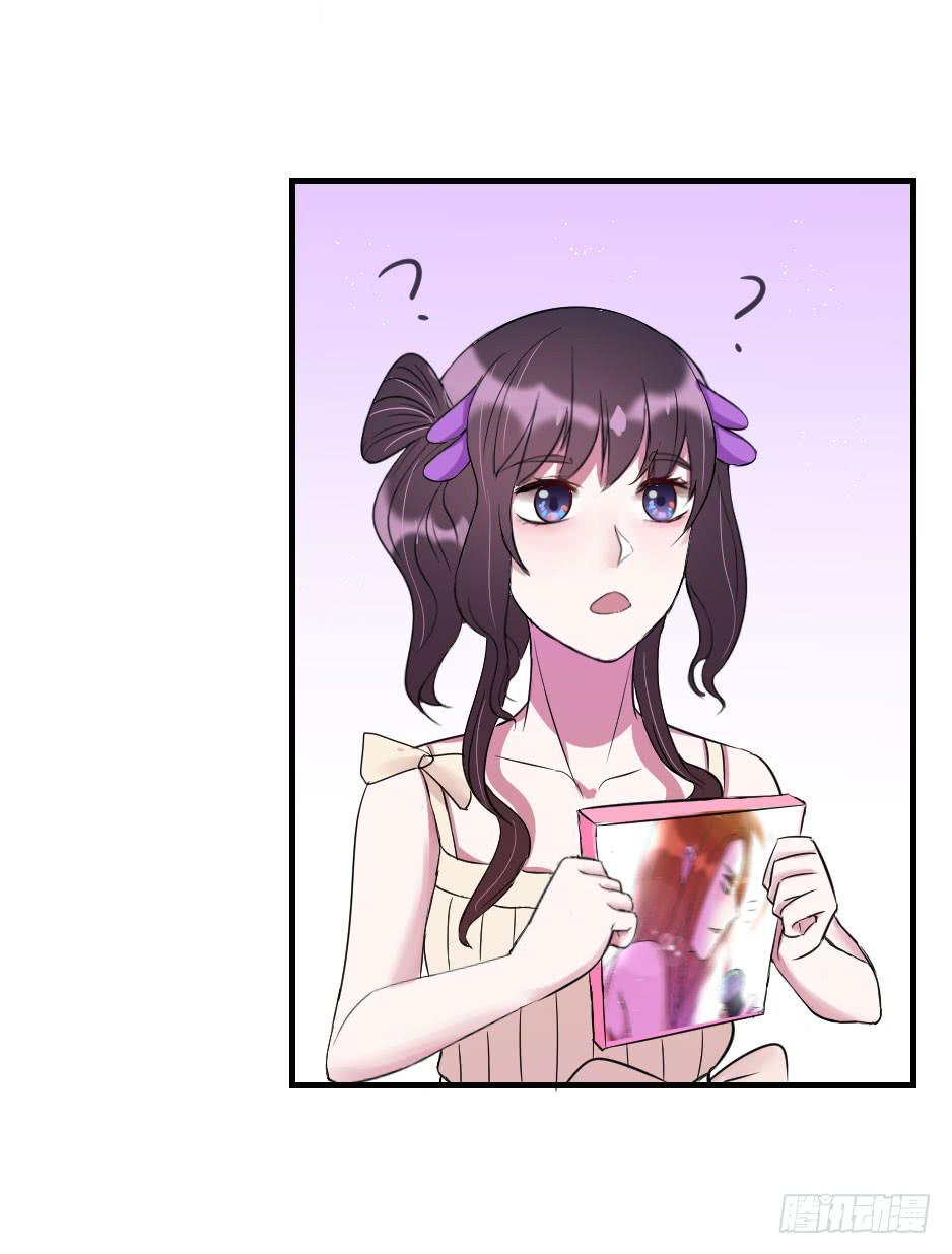 15.徐晨的告白(1/2)-第16话