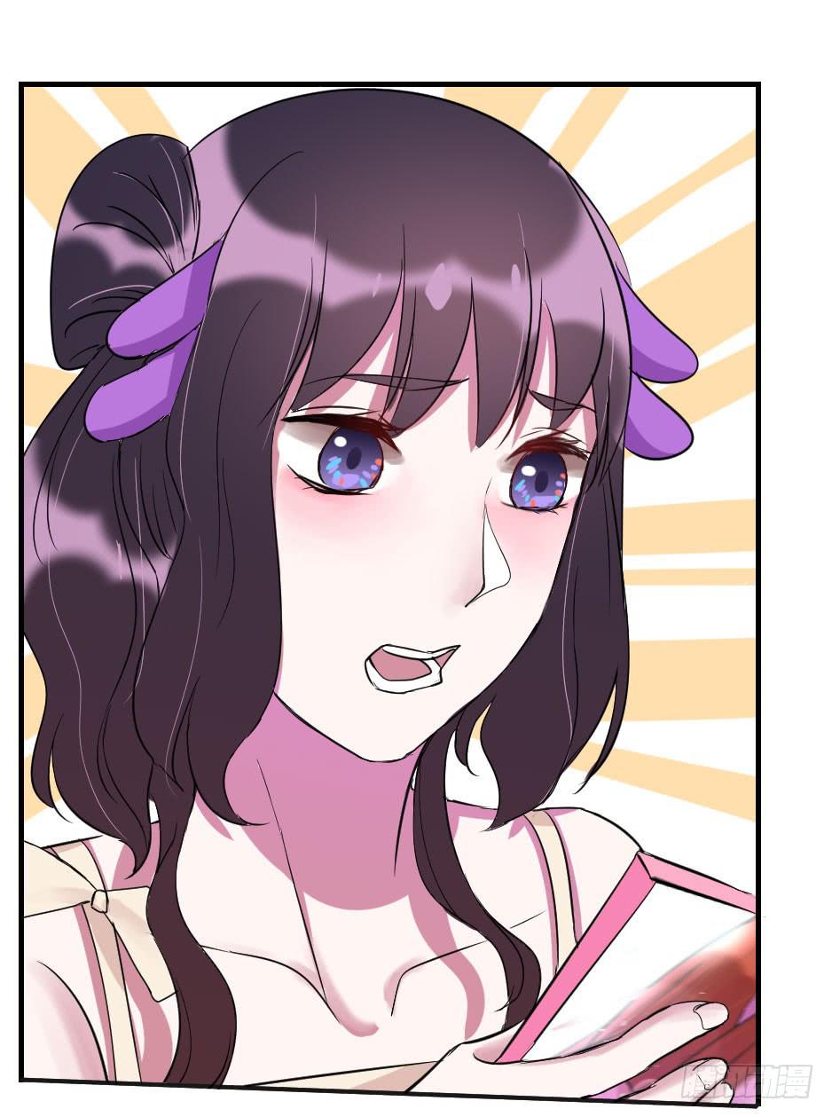 15.徐晨的告白(1/2)-第16话