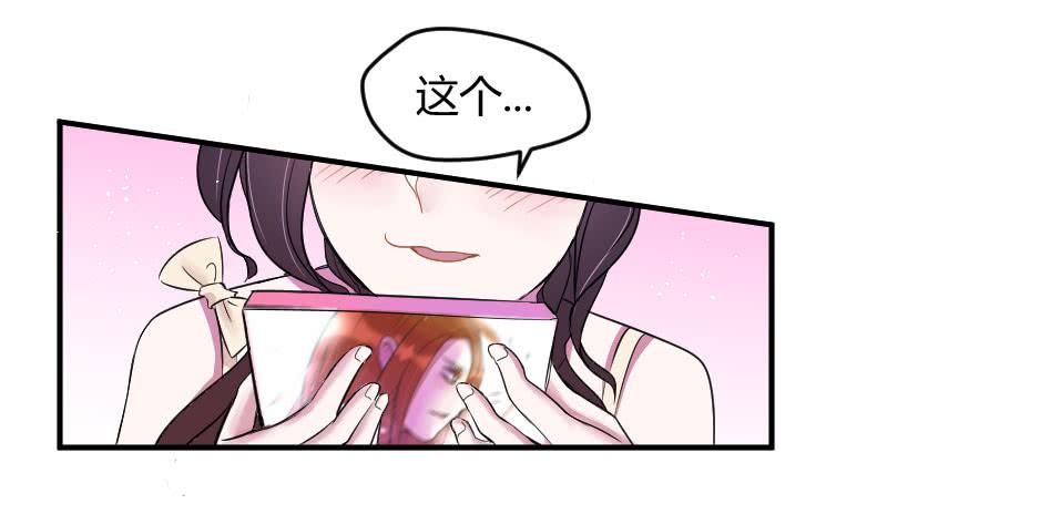 15.徐晨的告白(1/2)-第16话