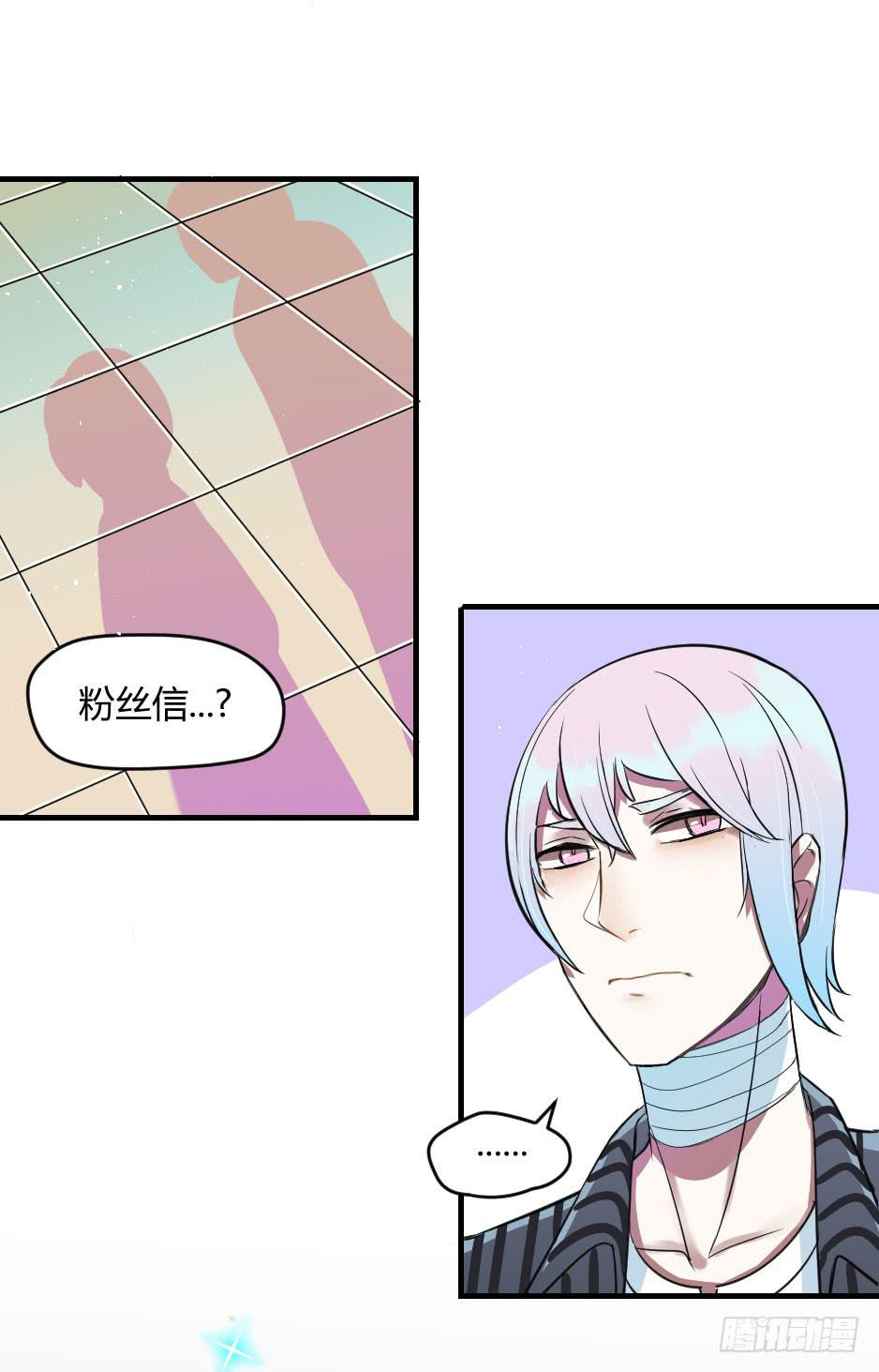 15.徐晨的告白(1/2)-第16话