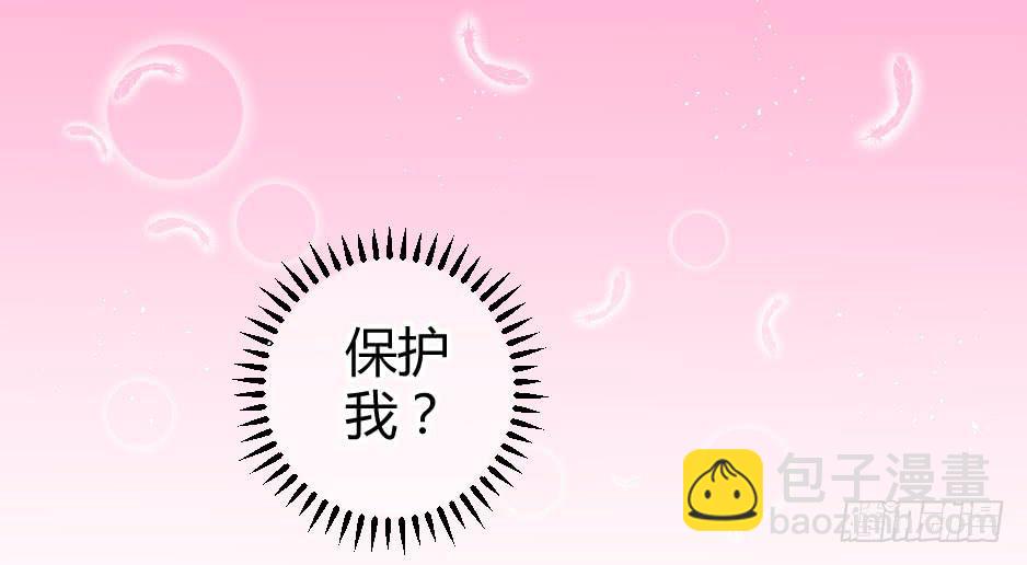 15.徐晨的告白(1/2)-第16话