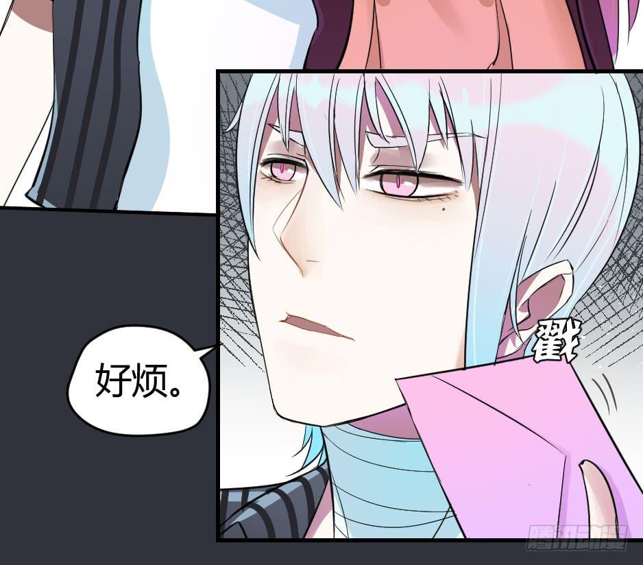 15.徐晨的告白(1/2)-第16话