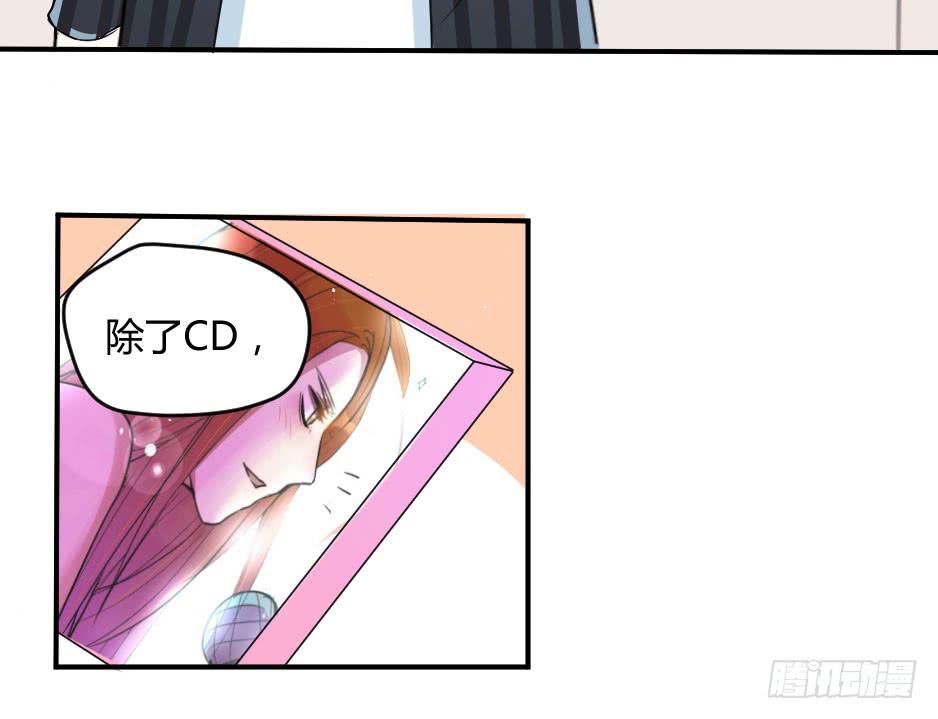 15.徐晨的告白(1/2)-第16话