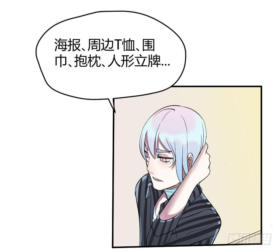 15.徐晨的告白(1/2)-第16话