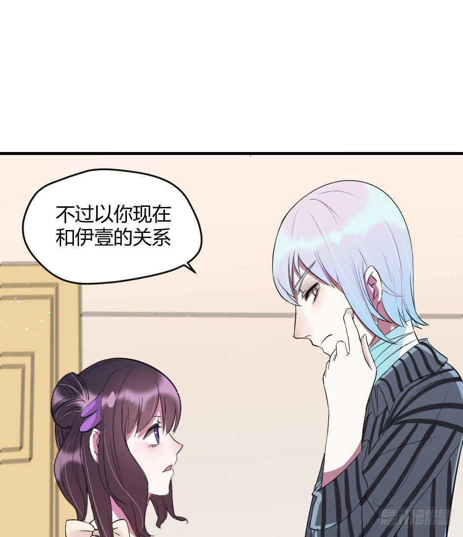 15.徐晨的告白(1/2)-第16话