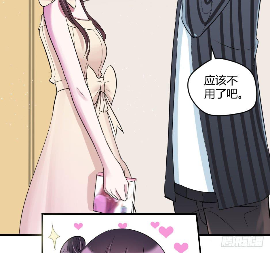 15.徐晨的告白(1/2)-第16话