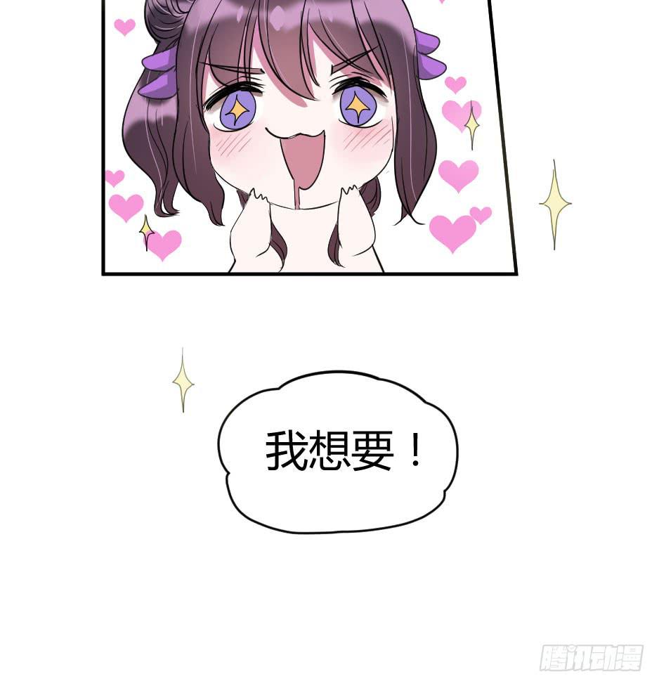 15.徐晨的告白(1/2)-第16话