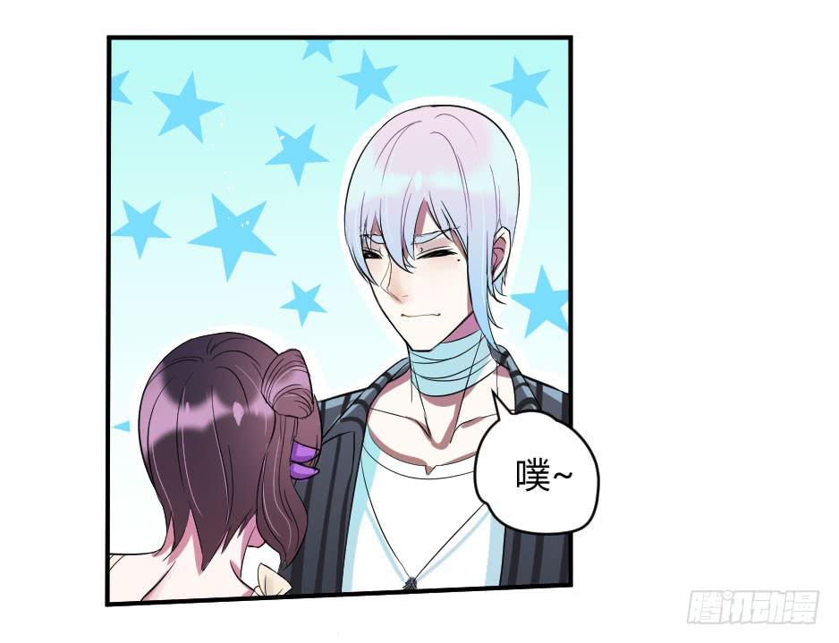 15.徐晨的告白(1/2)-第16话