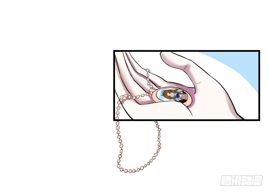 15.徐晨的告白(1/2)-第16话