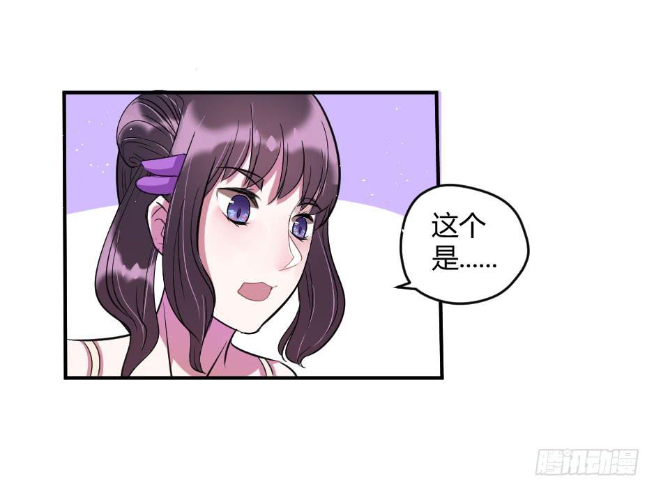 15.徐晨的告白(1/2)-第16话