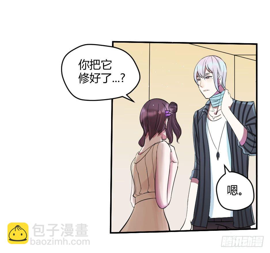 15.徐晨的告白(1/2)-第16话