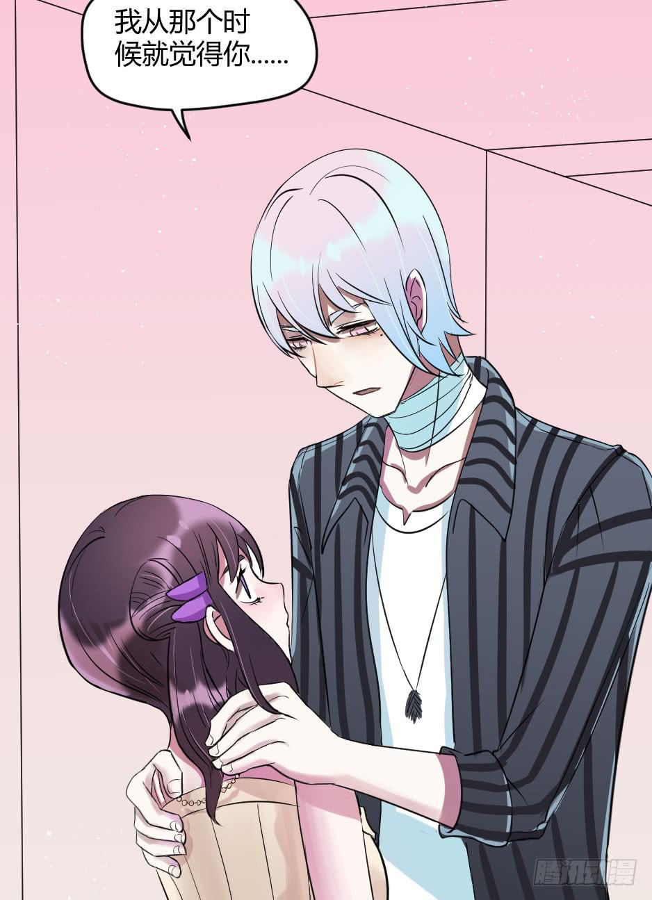 15.徐晨的告白(1/2)-第16话