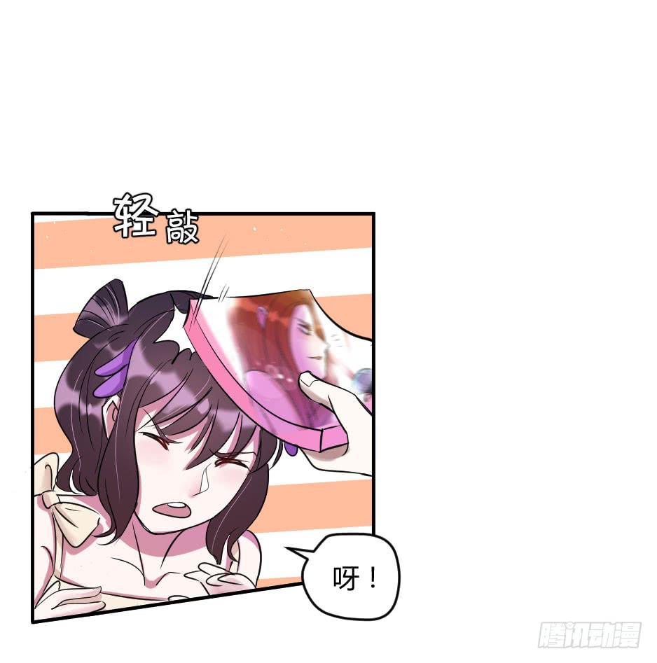 15.徐晨的告白(1/2)-第16话