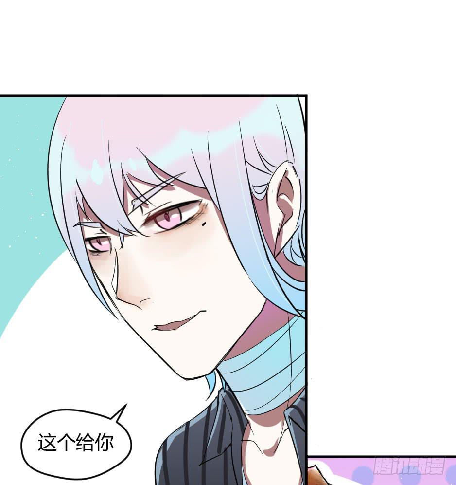 15.徐晨的告白(1/2)-第16话