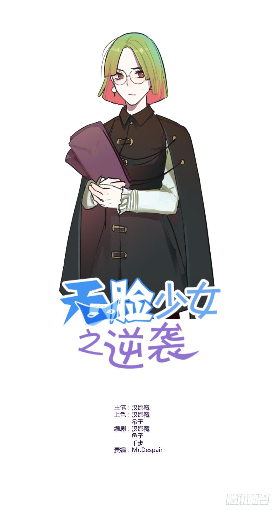 17.还没有告白呢！(1/2)-第18话