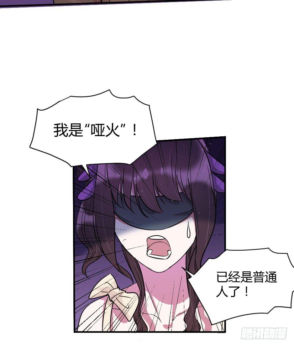 17.还没有告白呢！(1/2)-第18话