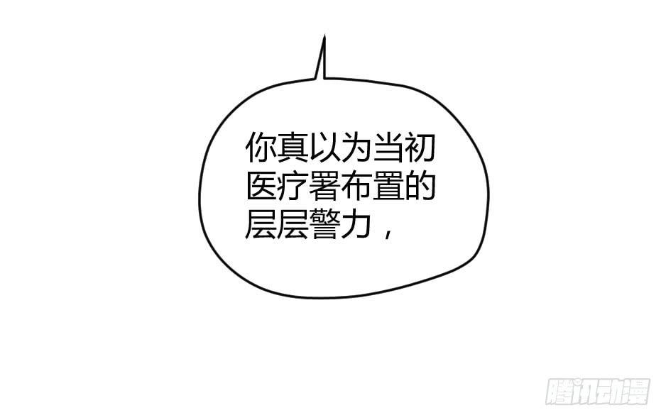 17.还没有告白呢！(1/2)-第18话