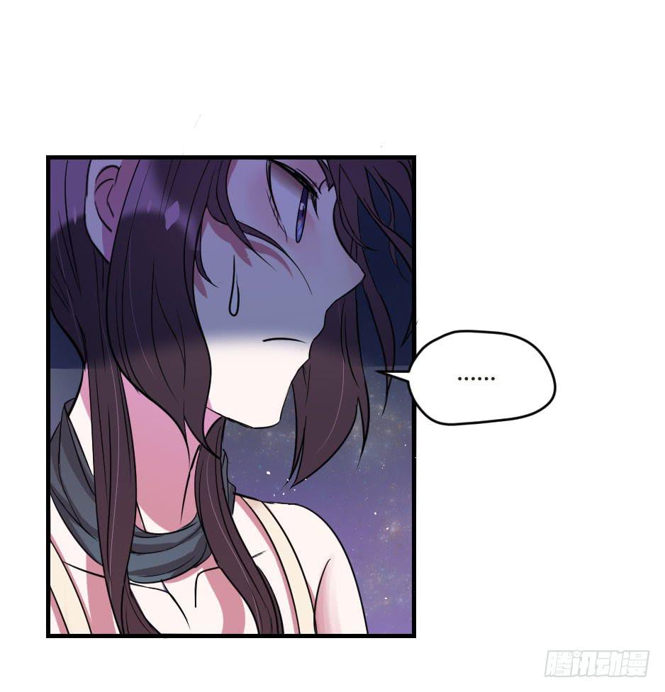 17.还没有告白呢！(1/2)-第18话